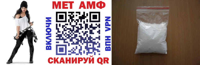 АМФЕТАМИН Розовый Жирновск