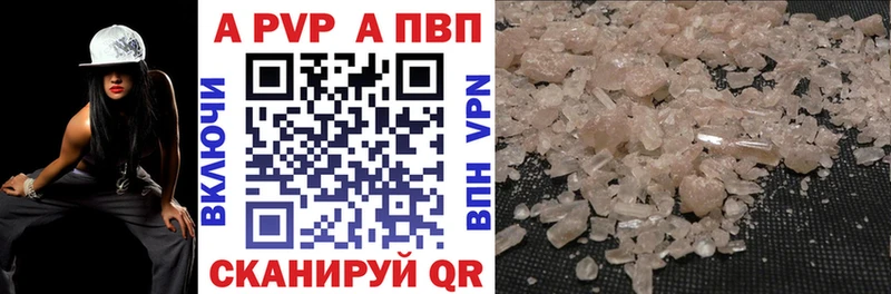 Alpha PVP Crystall  хочу   Жирновск 