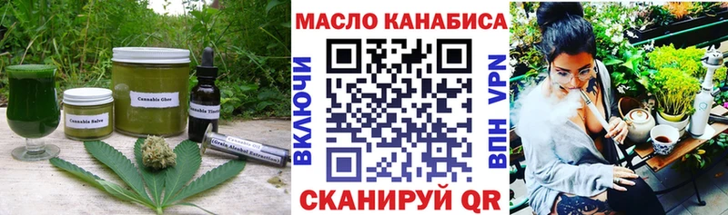 Canna-Cookies марихуана продажа наркотиков Жирновск