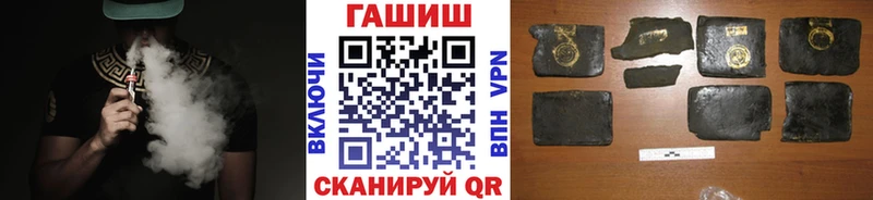 ГАШ Cannabis  блэк спрут ссылка  Жирновск 