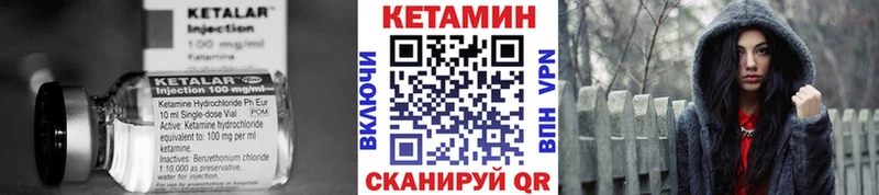 КЕТАМИН ketamine Жирновск