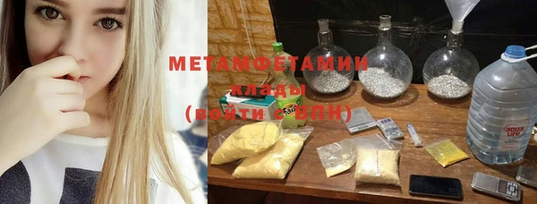 марки lsd Елабуга