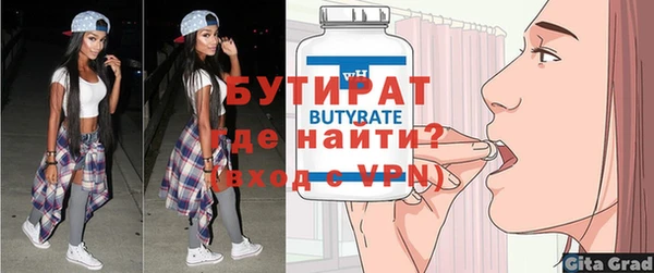 каннабис Ельня