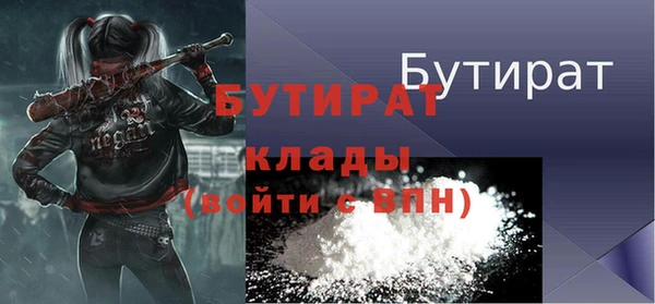 каннабис Ельня
