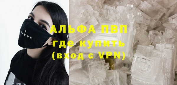 каннабис Ельня