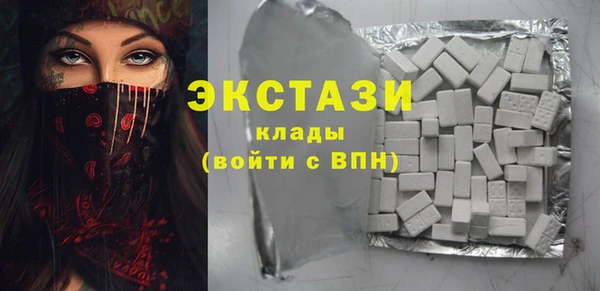 марки lsd Елабуга