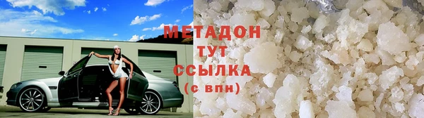 кристаллы Елизово