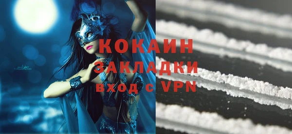 кристаллы Елизово