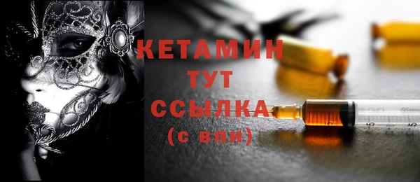 каннабис Ельня