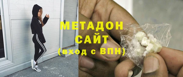 кристаллы Елизово