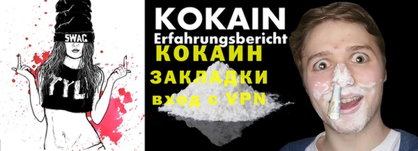 каннабис Ельня