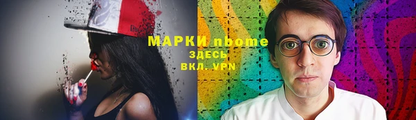 мефедрон Усмань