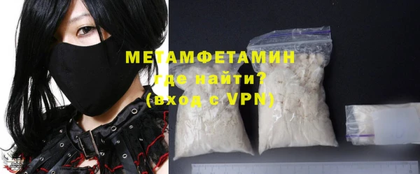 кристаллы Елизово