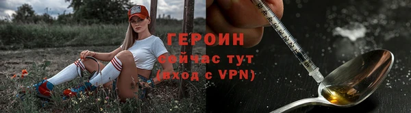 кристаллы Елизово