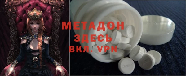 марки lsd Елабуга