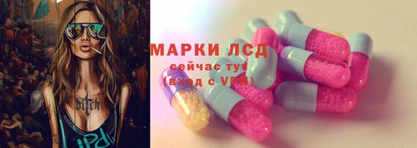 марки lsd Елабуга