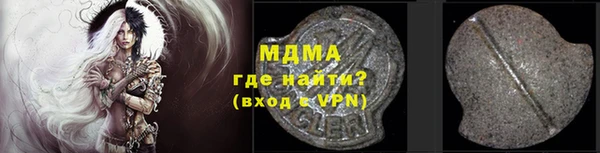 марки lsd Елабуга