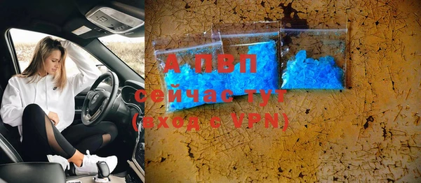 apvp Усолье-Сибирское