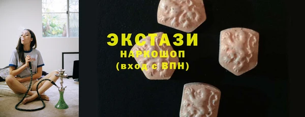 марки lsd Елабуга