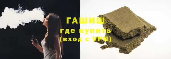 прущая мука Карпинск