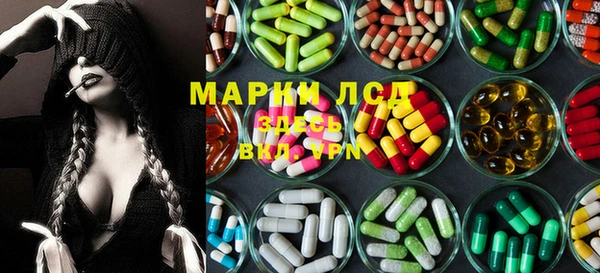 кристаллы Елизово