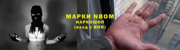 марки lsd Елабуга