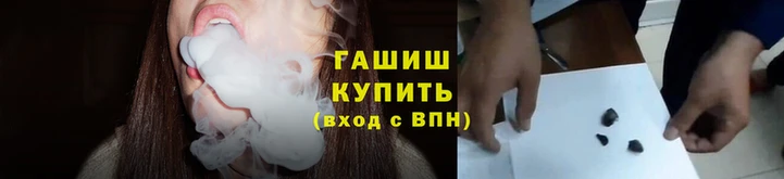 кристаллы Елизово