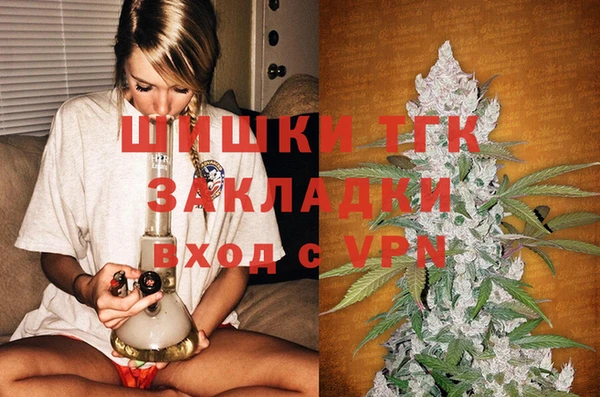 каннабис Ельня