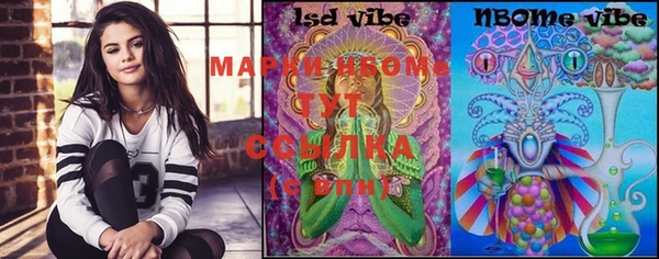марки lsd Елабуга