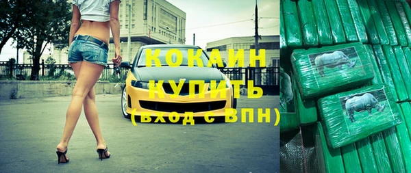 каннабис Ельня