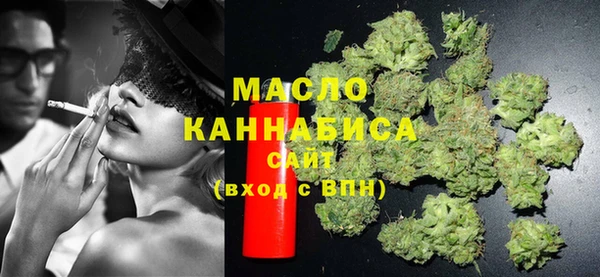 каннабис Ельня