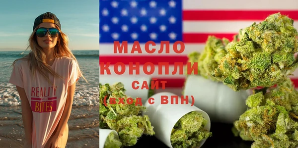 каннабис Ельня