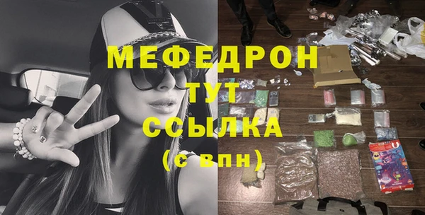 кристаллы Елизово
