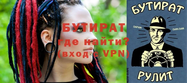 каннабис Ельня
