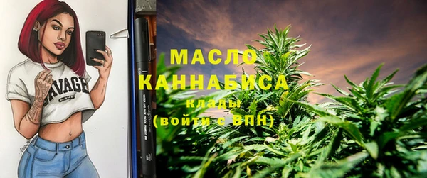 кристаллы Елизово