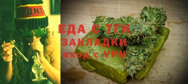 кристаллы Елизово