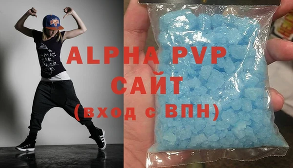 каннабис Ельня