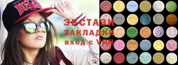 марки lsd Елабуга
