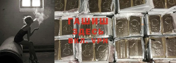 кристаллы Елизово