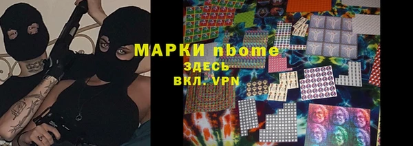 кристаллы Елизово