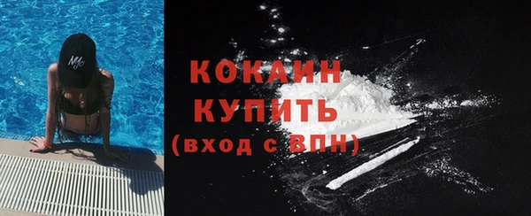 кристаллы Елизово