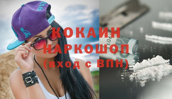 каннабис Ельня