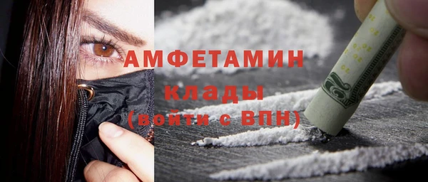 кристаллы Елизово