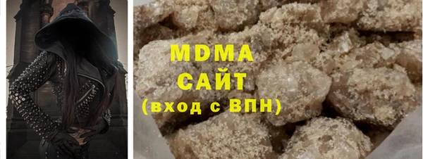 скорость mdpv Усинск