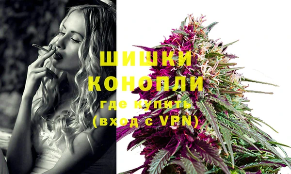 кристаллы Елизово