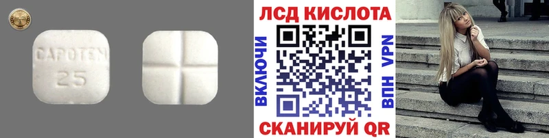 LSD-25 экстази ecstasy Жирновск