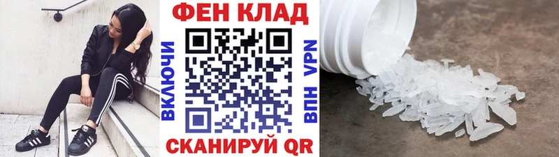 МЕТАМФЕТАМИН витя  где найти   shop какой сайт  Жирновск 