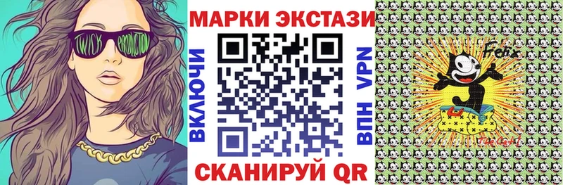 Марки N-bome 1500мкг  цена наркотик  Жирновск 