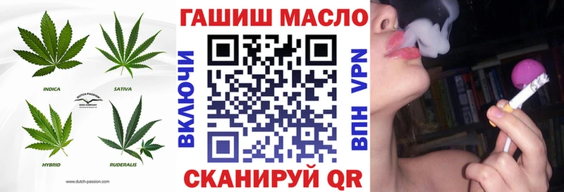 купить наркоту  Жирновск  мега tor  ТГК вейп 