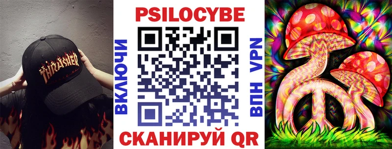 МЕГА как войти  Жирновск  Галлюциногенные грибы прущие грибы 